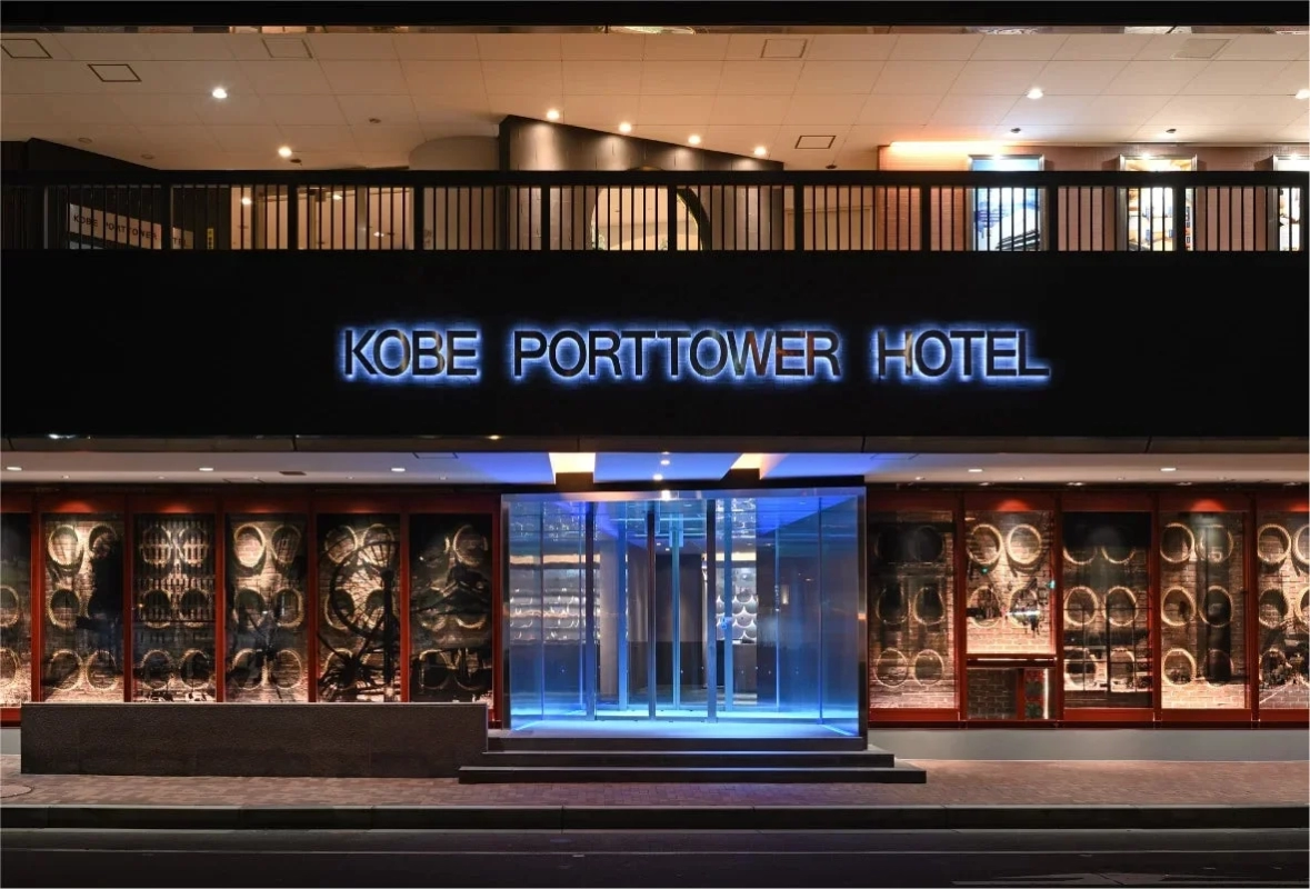 KOBE PORTTOWER HOTELの夜のエントランス