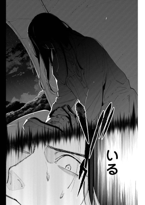 夜空の下、うつむく長髪の女性と、驚きや絶望の表情で彼女を見上げる人物