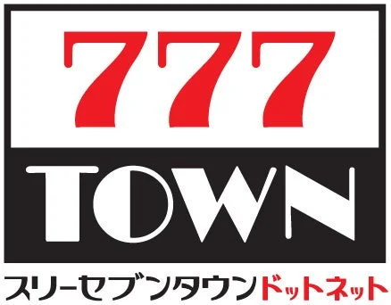 777TOWN.netロゴ