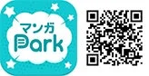 マンガ Park