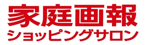 家庭画報ショッピングサロン ロゴ