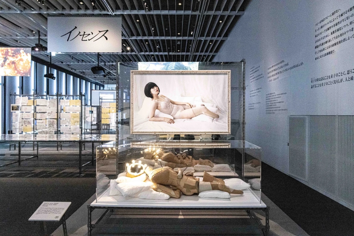 you’re mine 作品