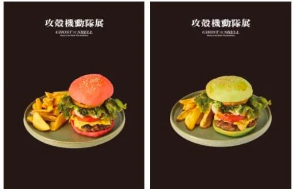 フチコマレッド / ウチコマグリーン バーガー