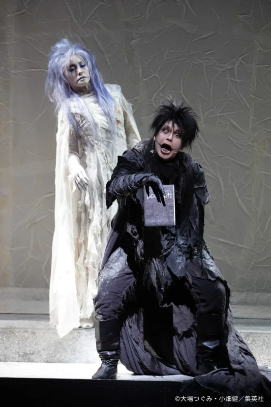 デスノート THE MUSICAL