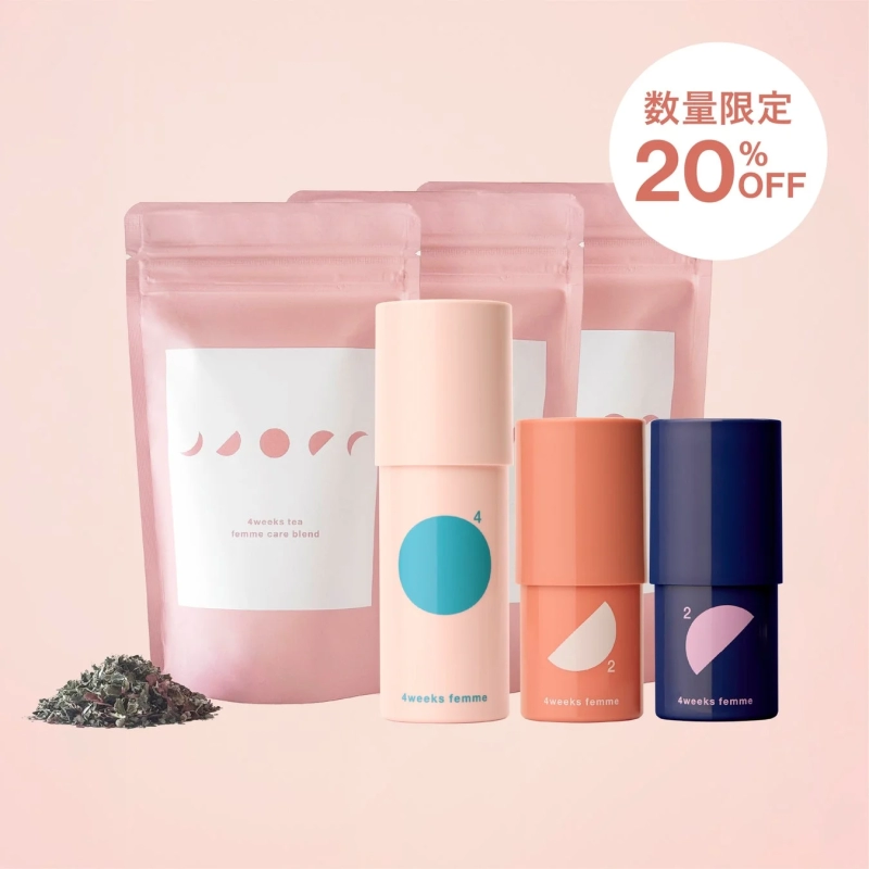 限定スキンケアキット