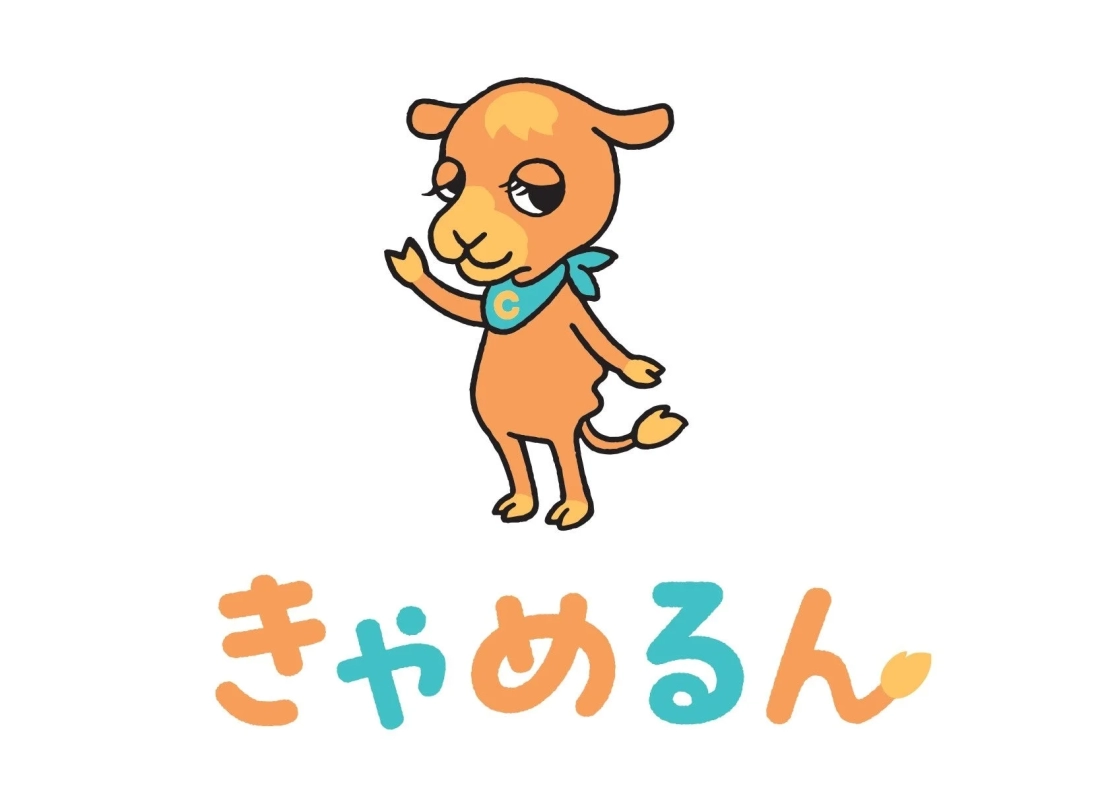 オレンジ色の可愛いラクダのキャラクター「きゃめるん」が描かれたイラストです。青いバンダナを巻いて、片手を上げています。