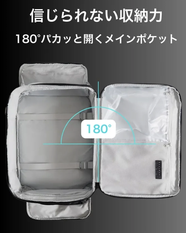 180°開くメインポケット