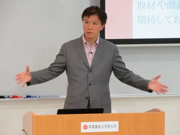 講演中の井上氏