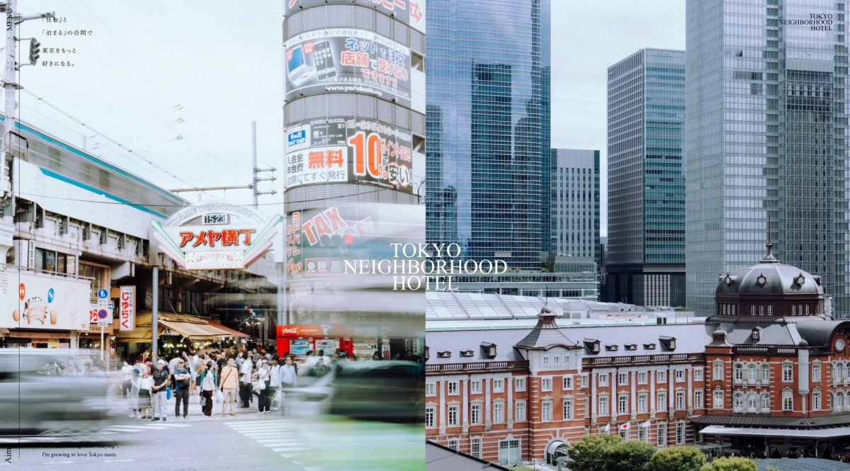 AIMAブランドサイトイメージ