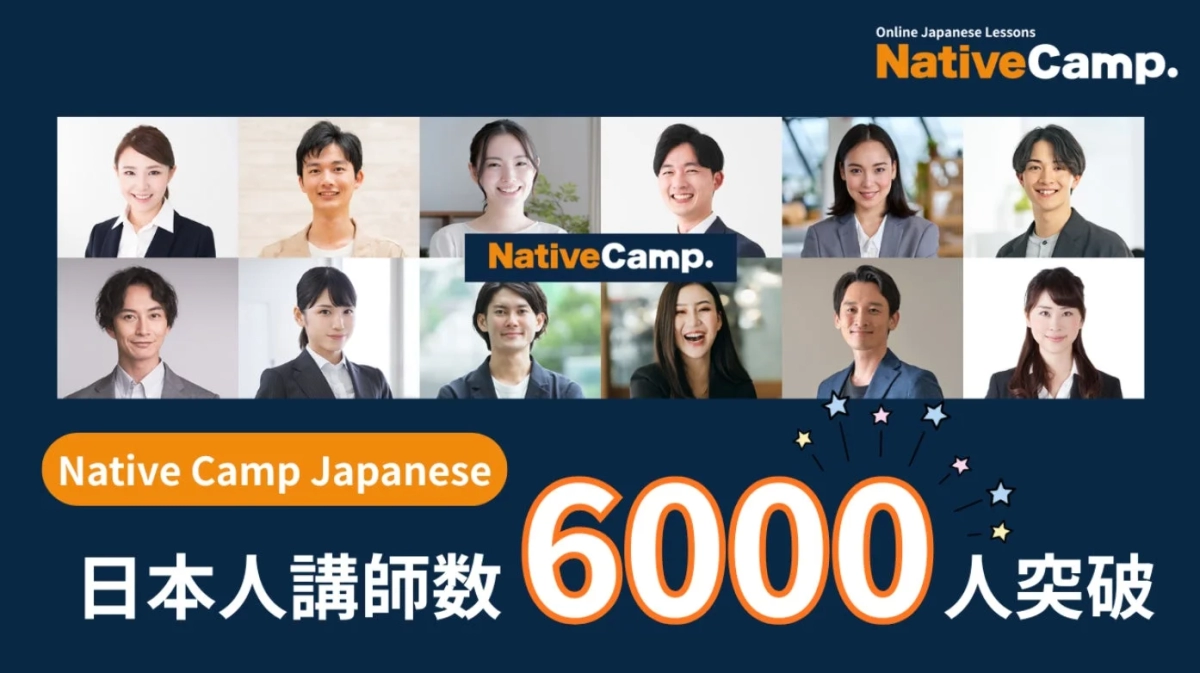 日本人講師数6,000人突破