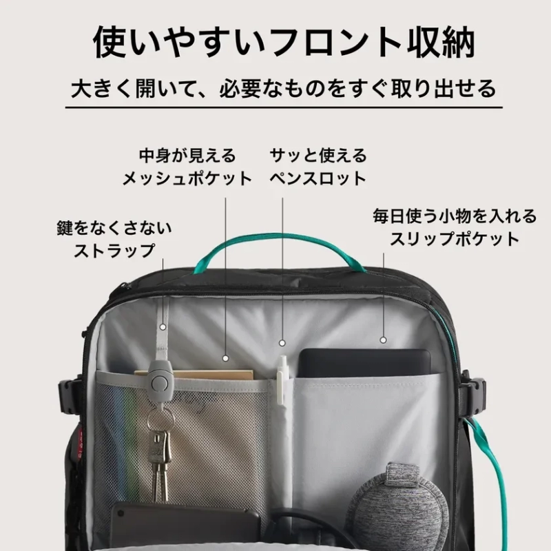 小物やデバイスも簡単収納