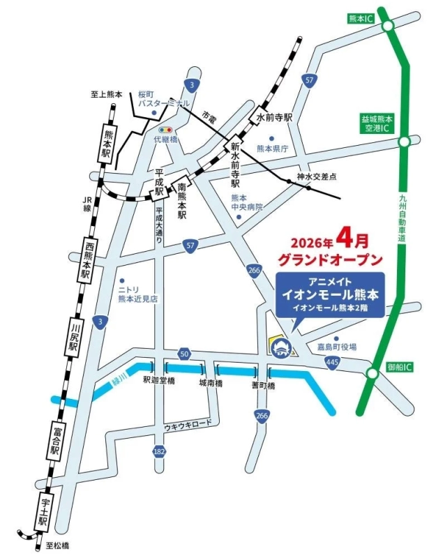 アニメイトイオンモール熊本 周辺地図