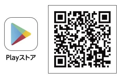 PlayストアQRコード
