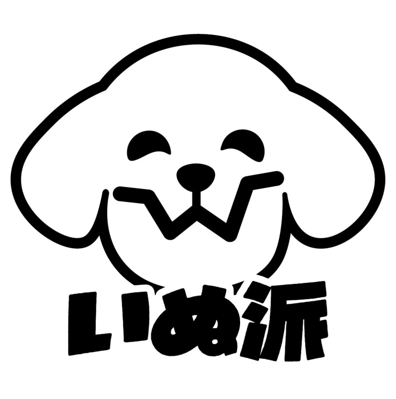いぬ派アイコン