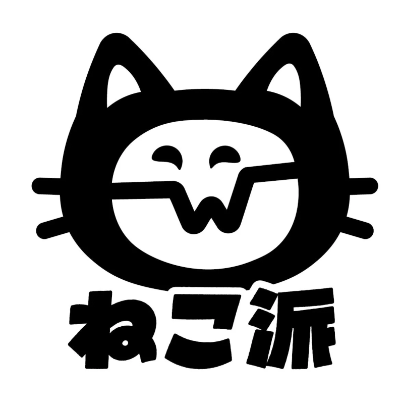 ねこ派アイコン