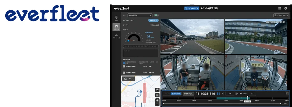 自動運転バスの運行をリアルタイムで監視するシステムの画面