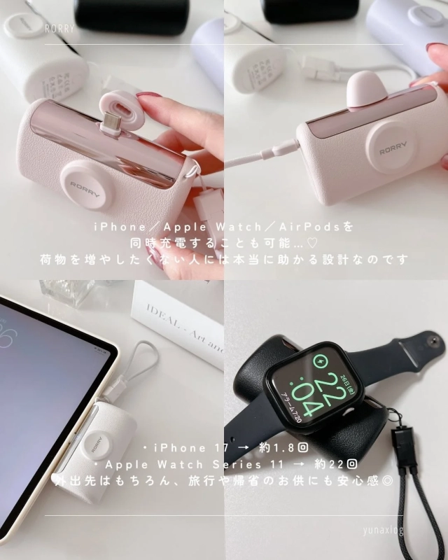 iPhone、Apple Watch、AirPodsを同時充電できる3in1充電器