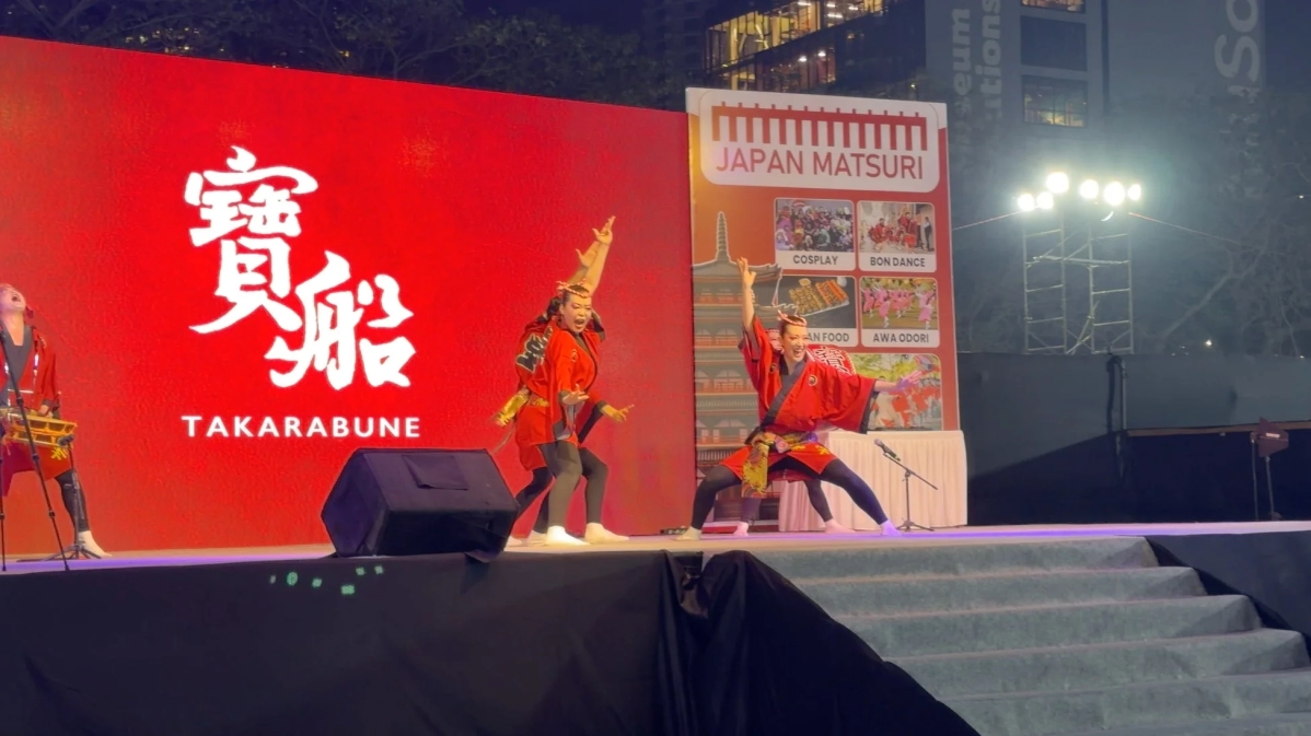 日本の祭り、ステージパフォーマンス、伝統舞踊、宝船、ジャパンマツリ