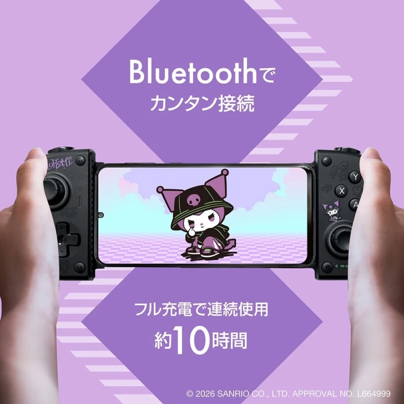クロミのキャラクターがデザインされたスマートフォン用ゲームコントローラーの広告画像です。Bluetoothで簡単に接続でき、フル充電で約10時間連続使用できることをアピールしています。画面にはクロミのイラストが表示されています。