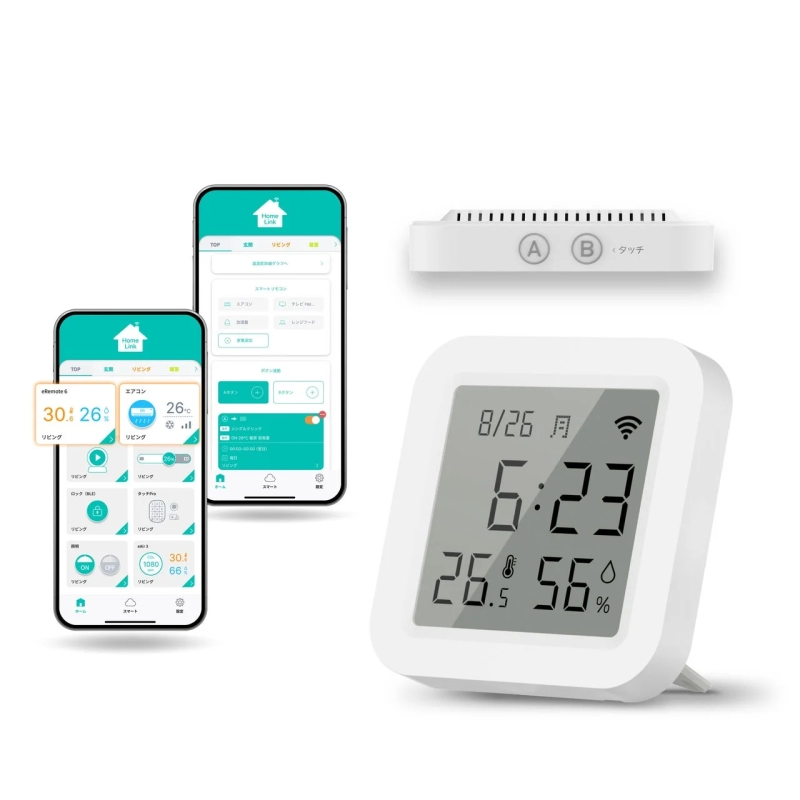 スマートリモコン eRemote6
