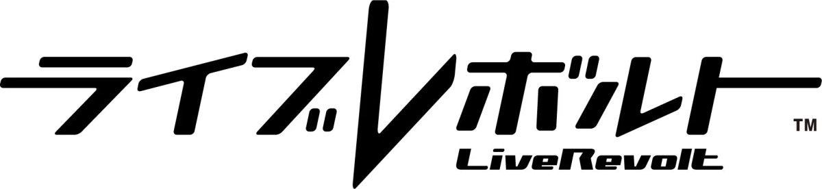 ライブレボルトのロゴ画像