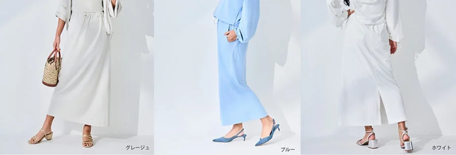 ロングスカートのコーディネート例
