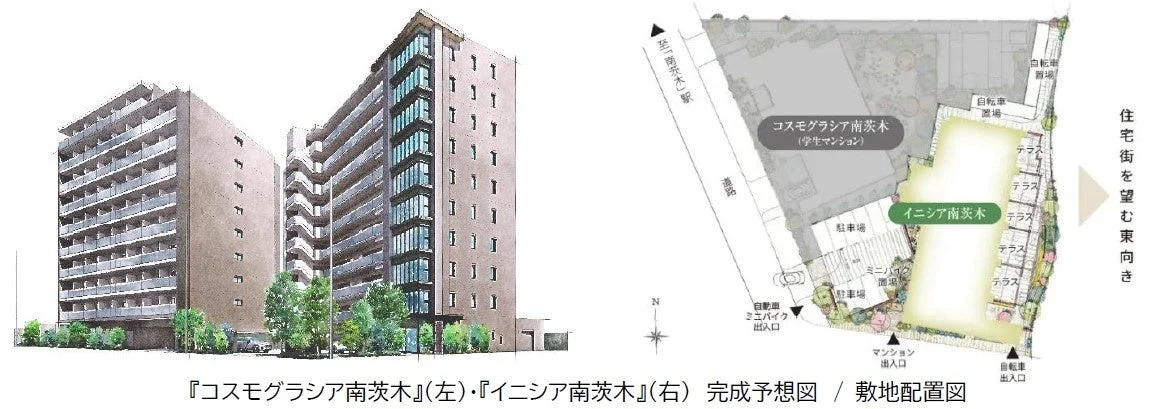 『コスモグラシア南茨木』(左)・『イニシア南茨木』(右) 完成予想図 / 敷地配置図