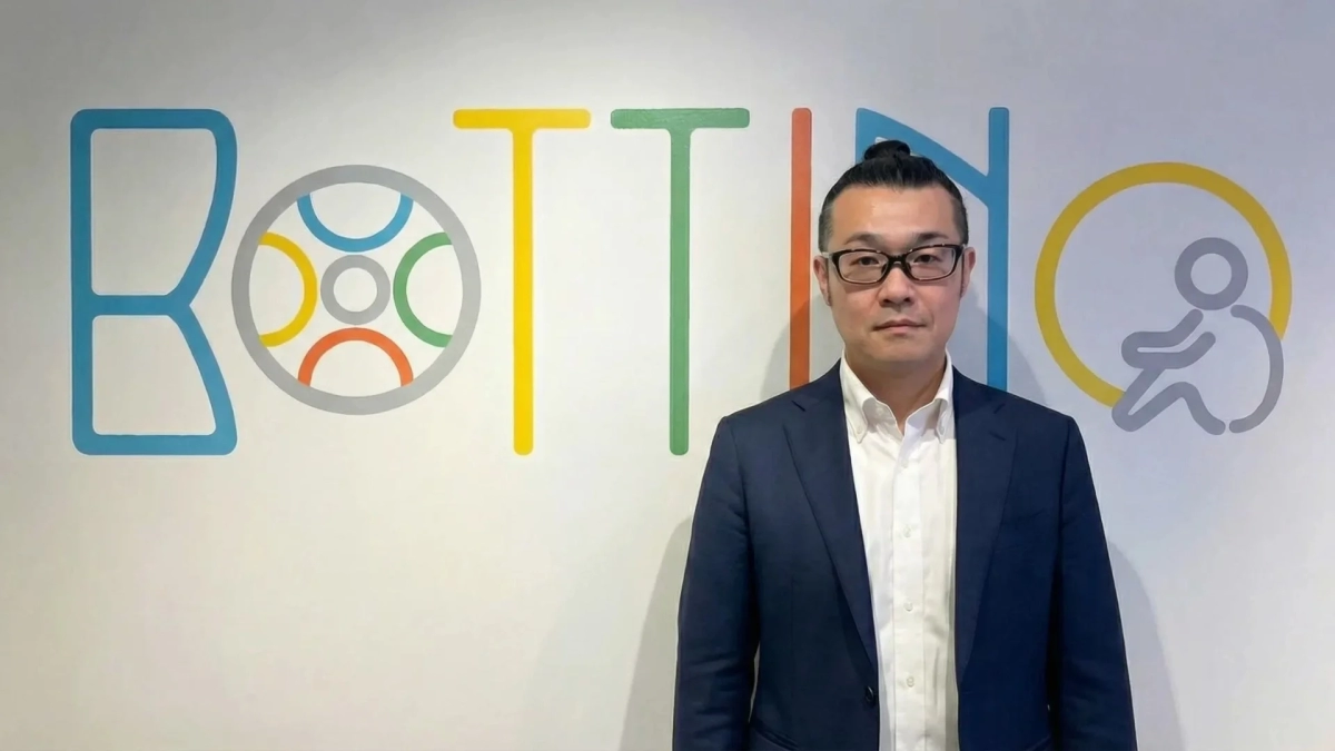 BOTTINOロゴ