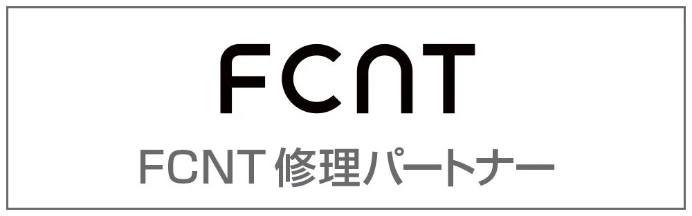 FCNT FCNT 修理パートナー