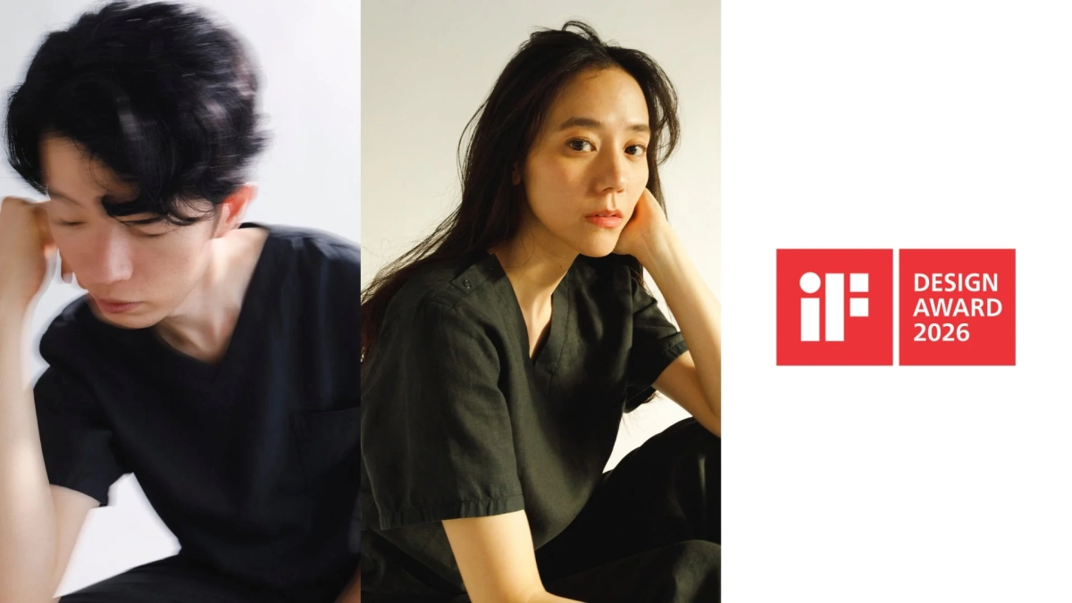 iF DESIGN AWARD 2026