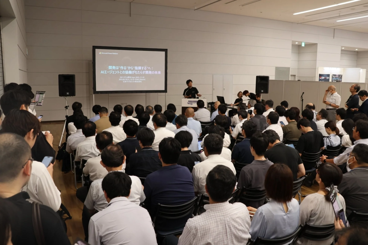 セミナーの様子