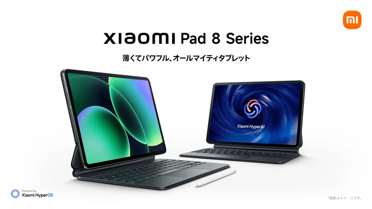 Xiaomi Pad 8 Series 薄くてパワフル、オールマイティタブレット