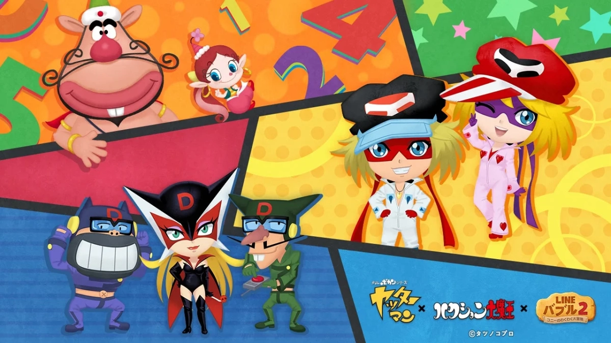 タイムボカンシリーズ ヤッターマン × ハクション大魔王 × LINE バブル2 コニーのわくわく大冒険 © タツノコプロ