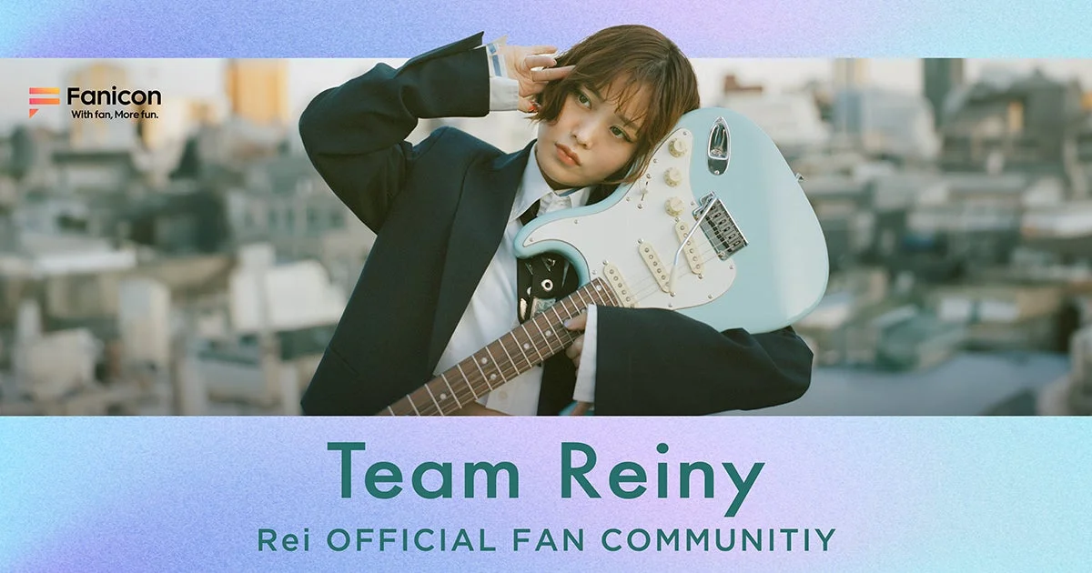 Rei氏の公式ファンコミュニティ『Team Reiny』