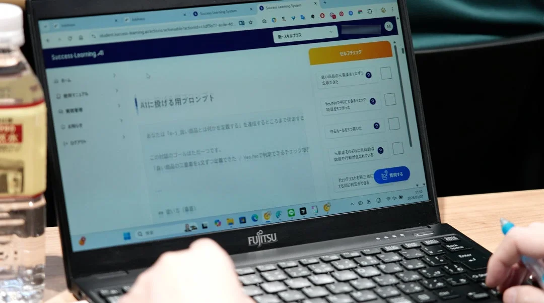 ノートPCで学習システムを使用している様子