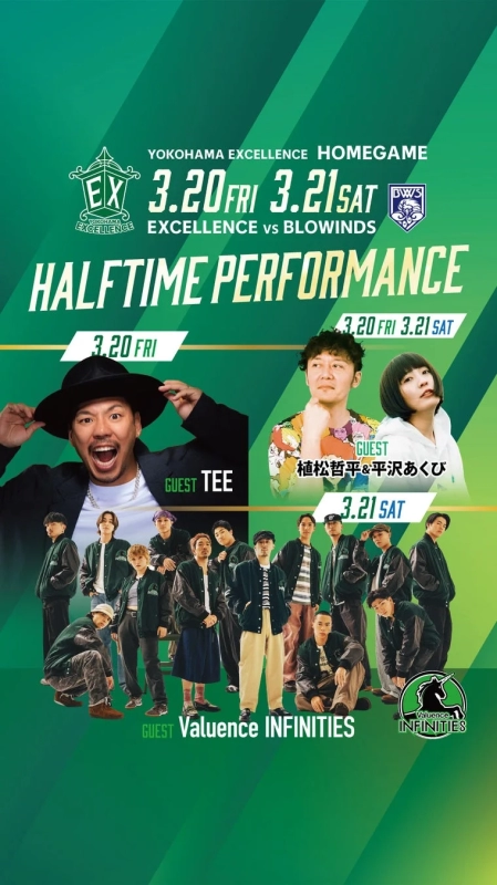 次回ホーム戦告知ポスター