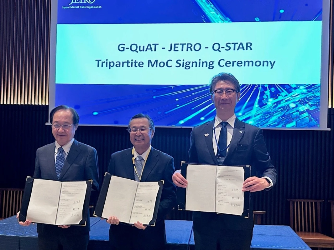 三者による覚書署名式の様子