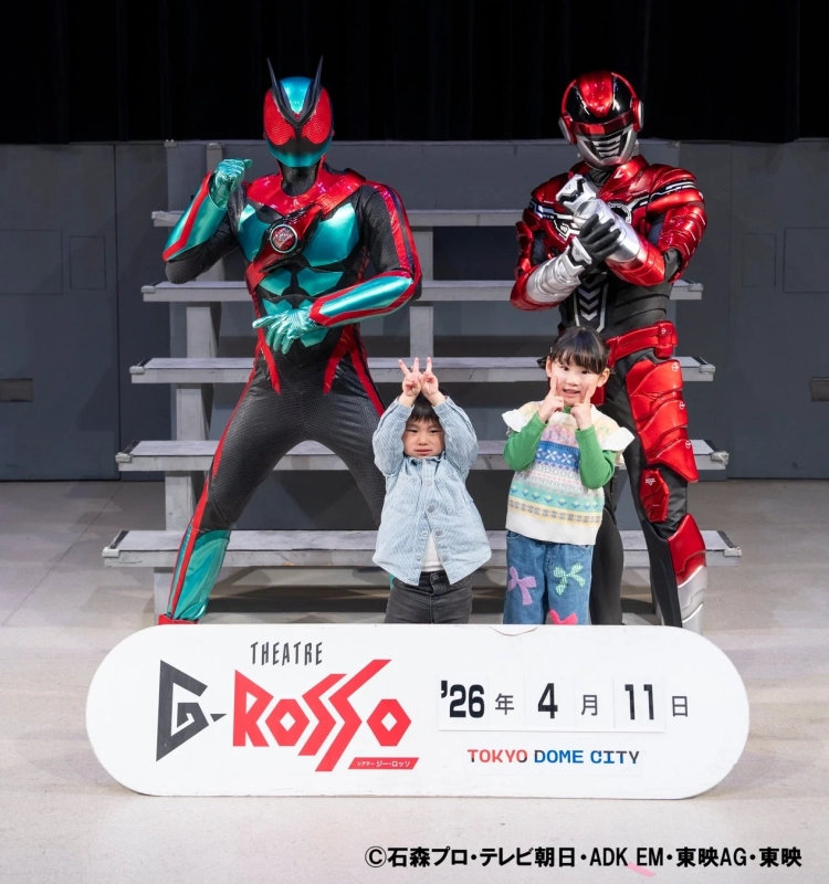 仮面ライダーと戦隊ヒーローと子供たちの記念撮影