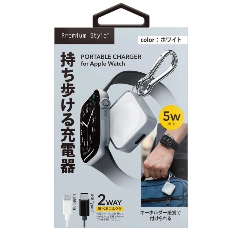 ホワイトの充電器パッケージ