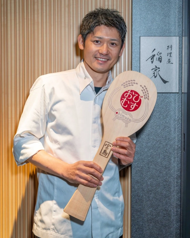 おむすびと稲家シェフ