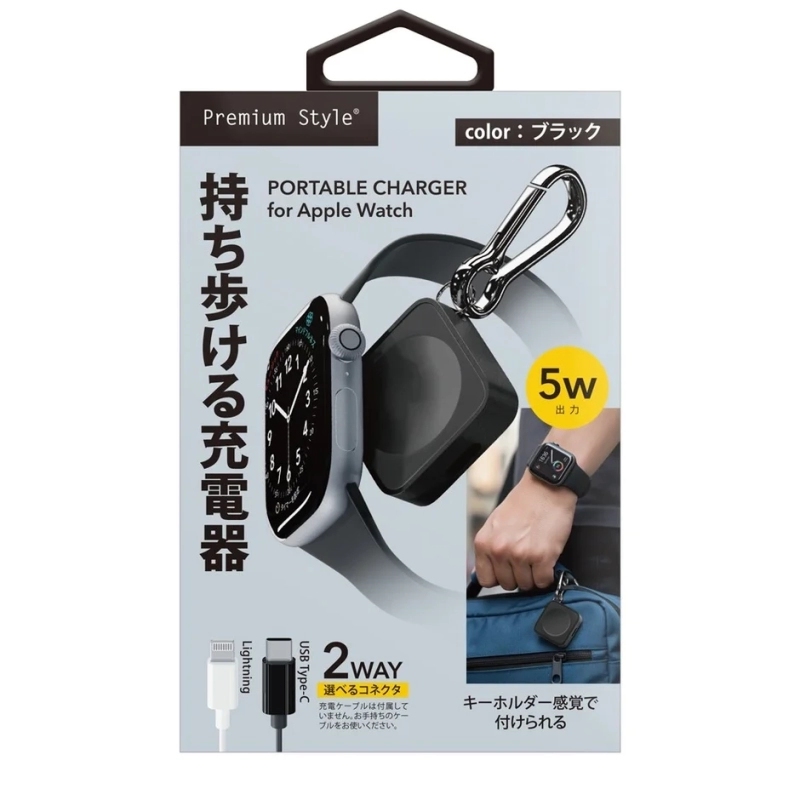 ブラックの充電器パッケージ